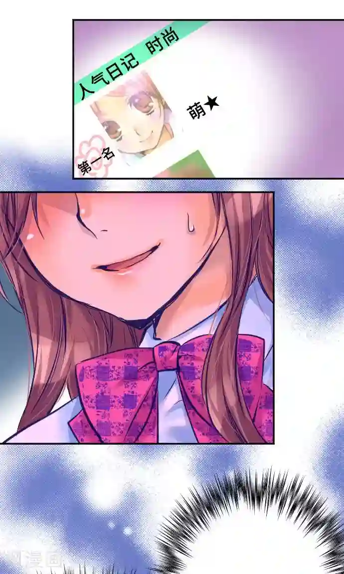 网红的代价第1话 我的幸福