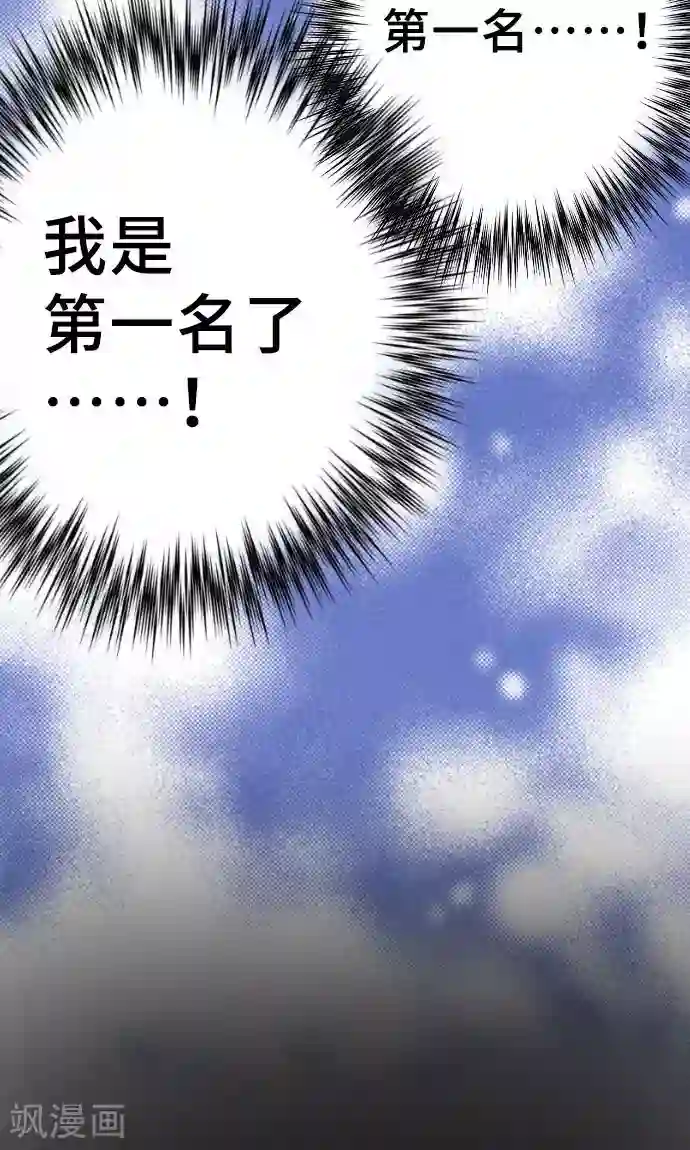 邪恶之侵犯勇气君桃子第1话 我的幸福