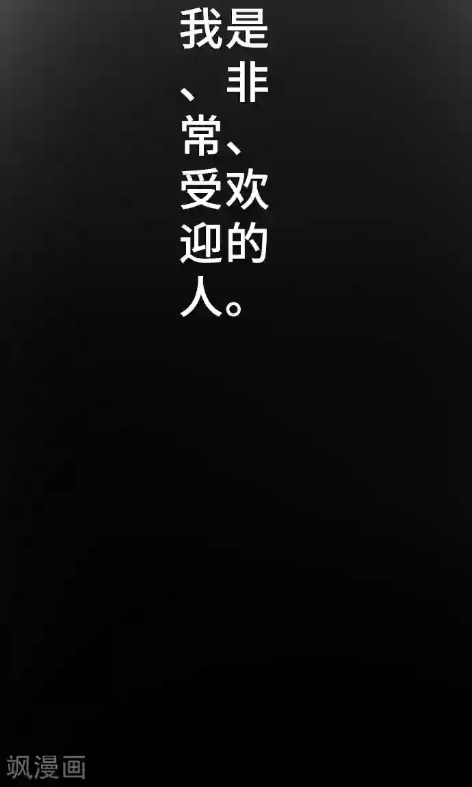 邪恶之侵犯勇气君桃子第1话 我的幸福