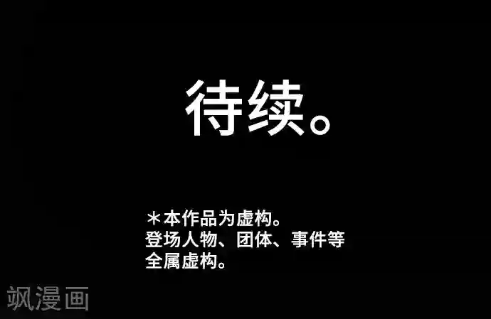 邪恶之侵犯勇气君桃子第1话 我的幸福