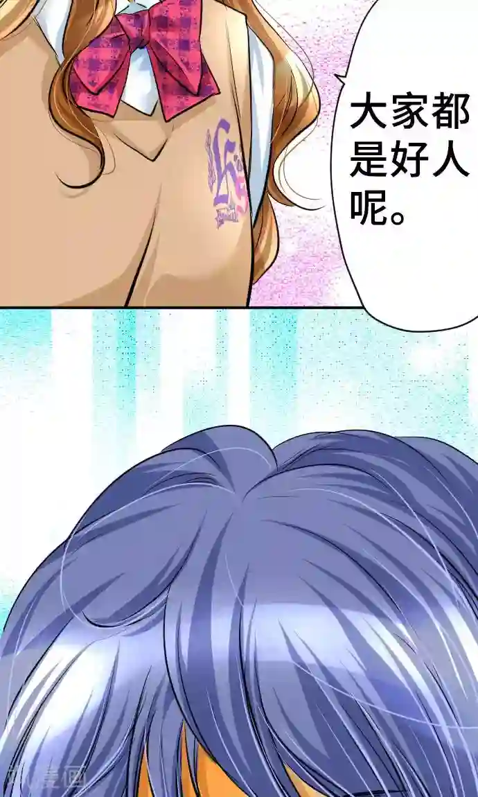 网红的代价第1话 我的幸福