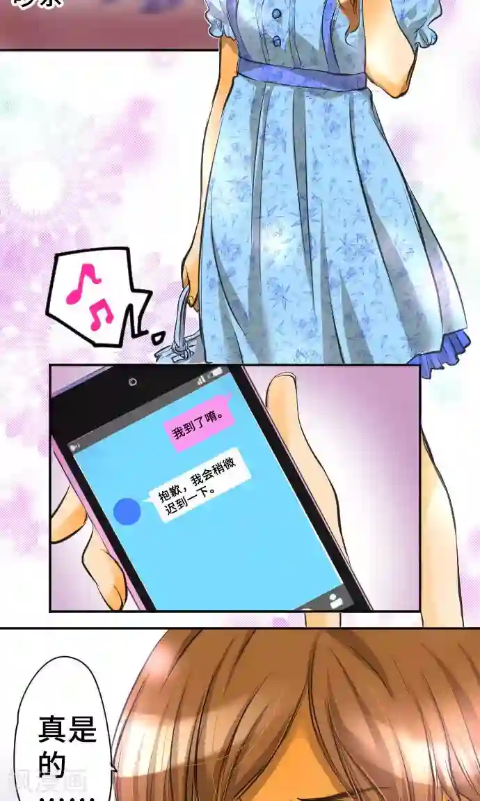 网红的代价第2话 我的过度自信