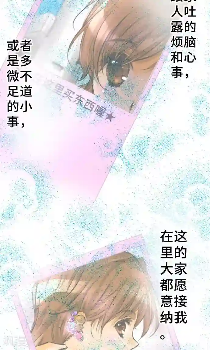 网红的代价第2话 我的过度自信