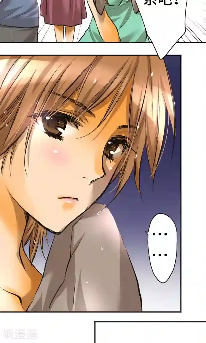 网红的代价第2话 我的过度自信