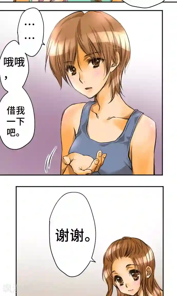 网红的代价第2话 我的过度自信