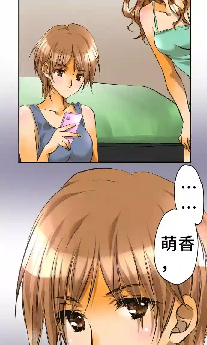 网红的代价第2话 我的过度自信