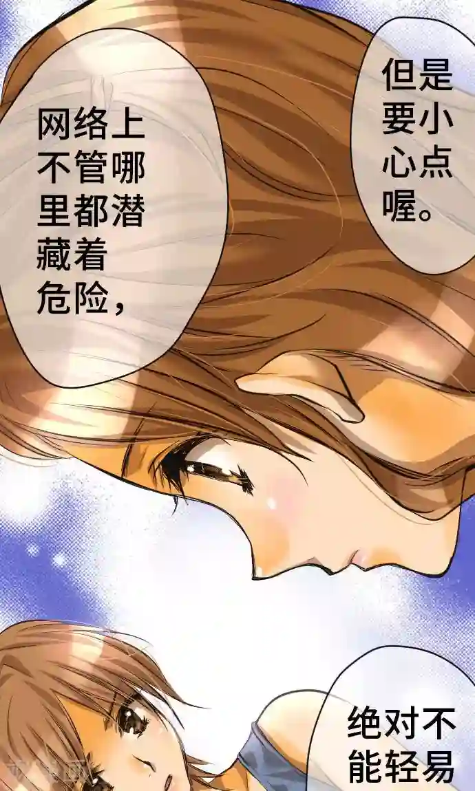 网红的代价第2话 我的过度自信