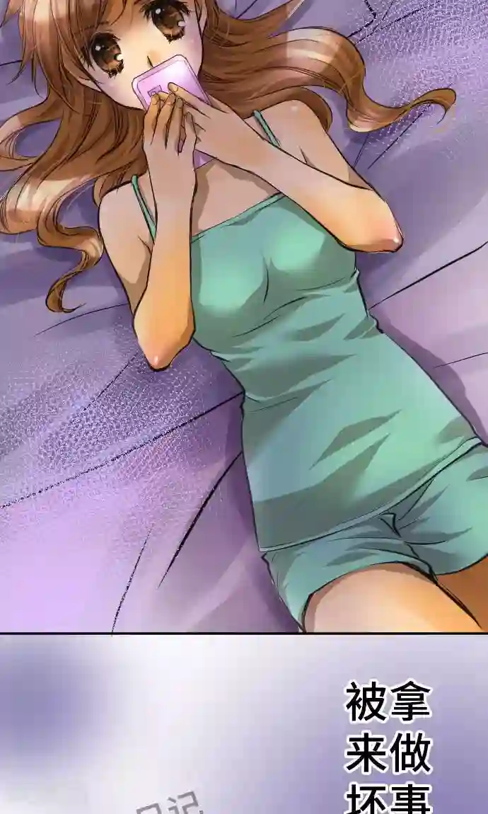 网红的代价第2话 我的过度自信