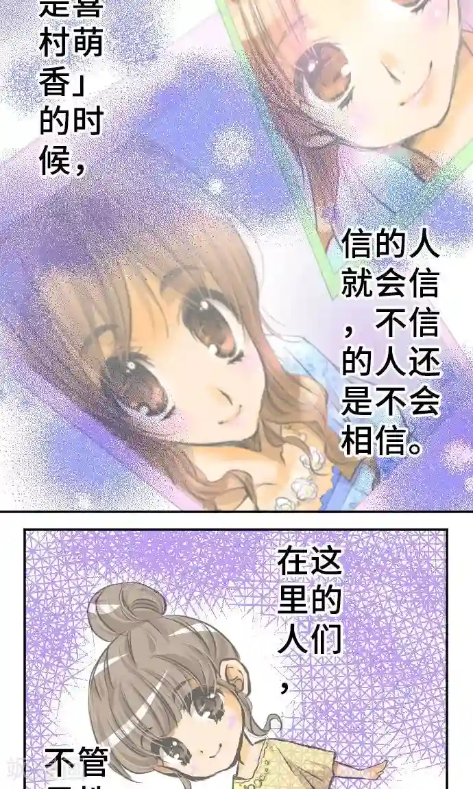 网红的代价第2话 我的过度自信