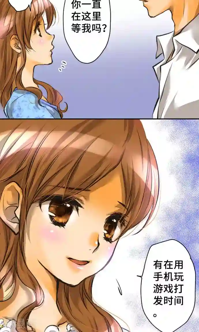 网红的代价第2话 我的过度自信