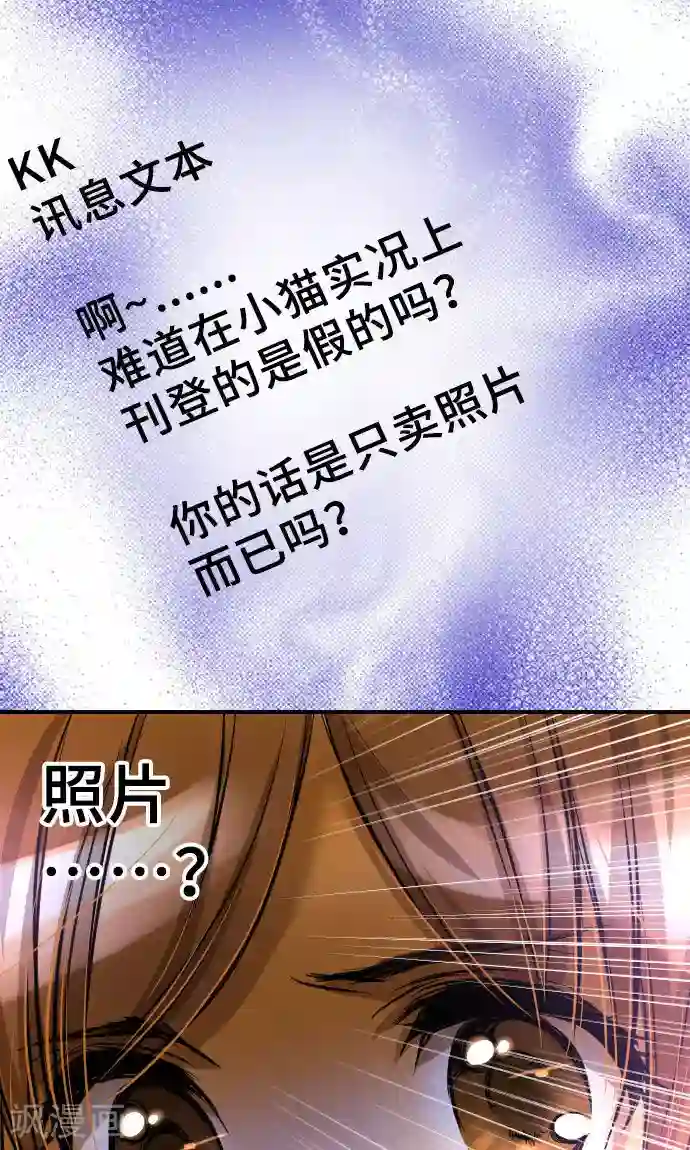 特别露屁股图照片第3话 流出