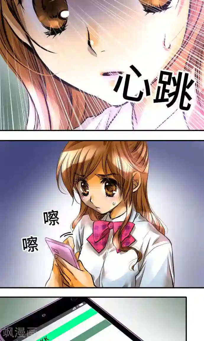 特别露屁股图照片第3话 流出