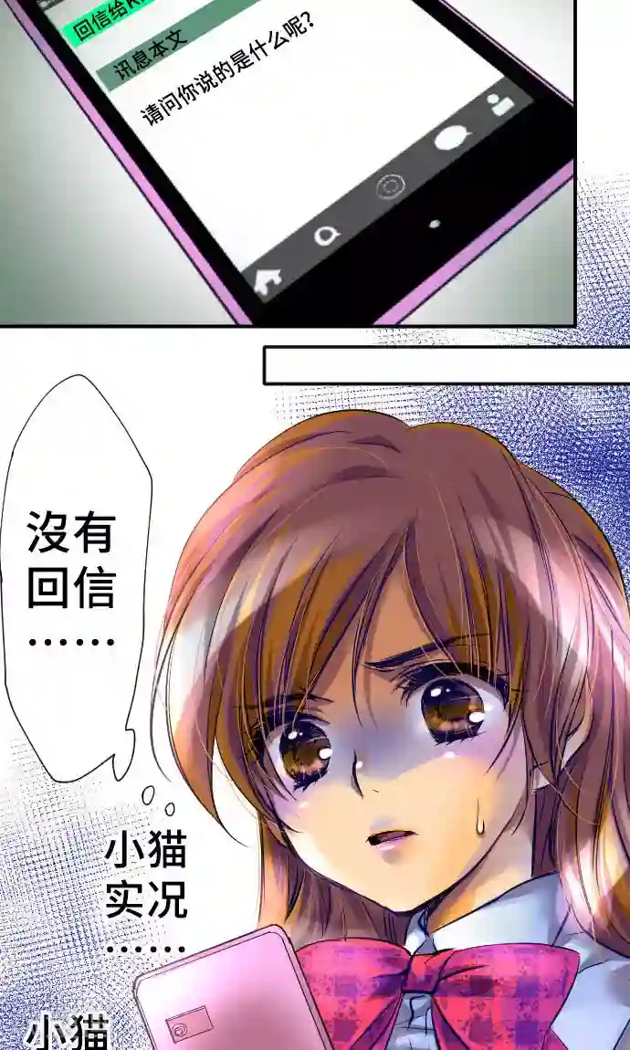 网红的代价第3话 流出