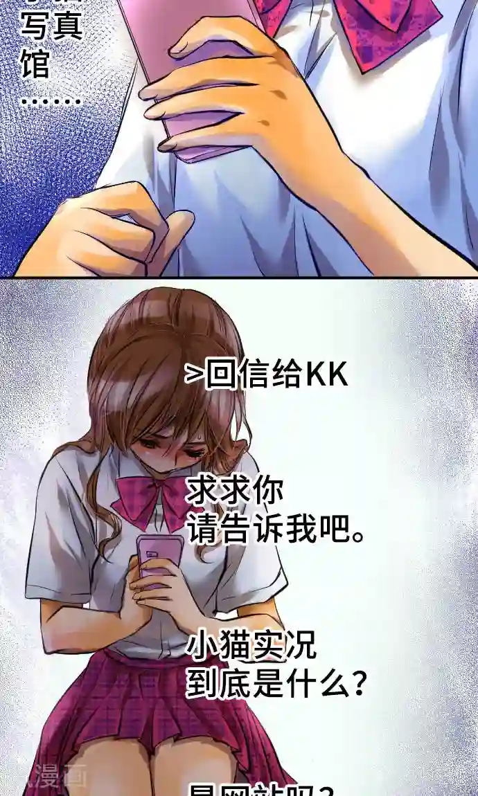 特别露屁股图照片第3话 流出