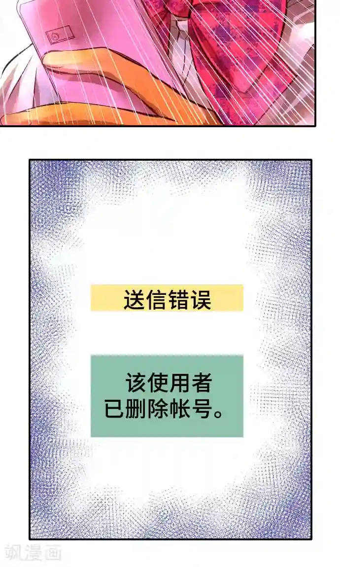 特别露屁股图照片第3话 流出