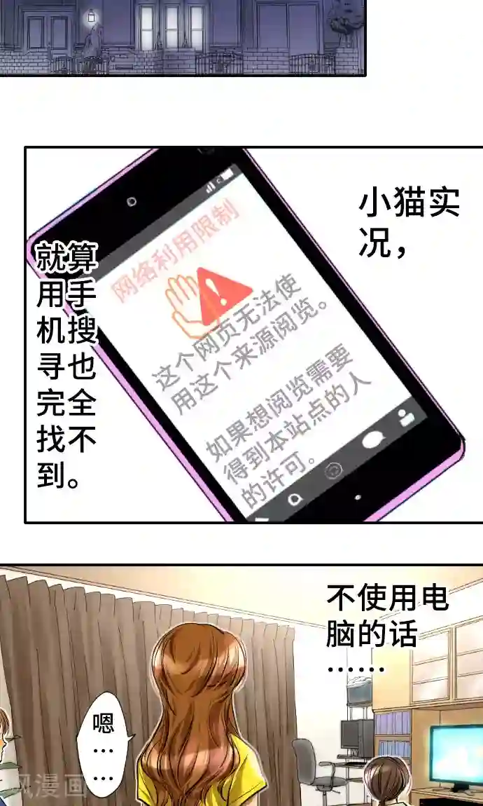 特别露屁股图照片第3话 流出