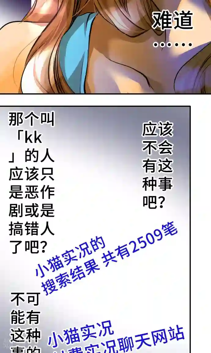 特别露屁股图照片第3话 流出