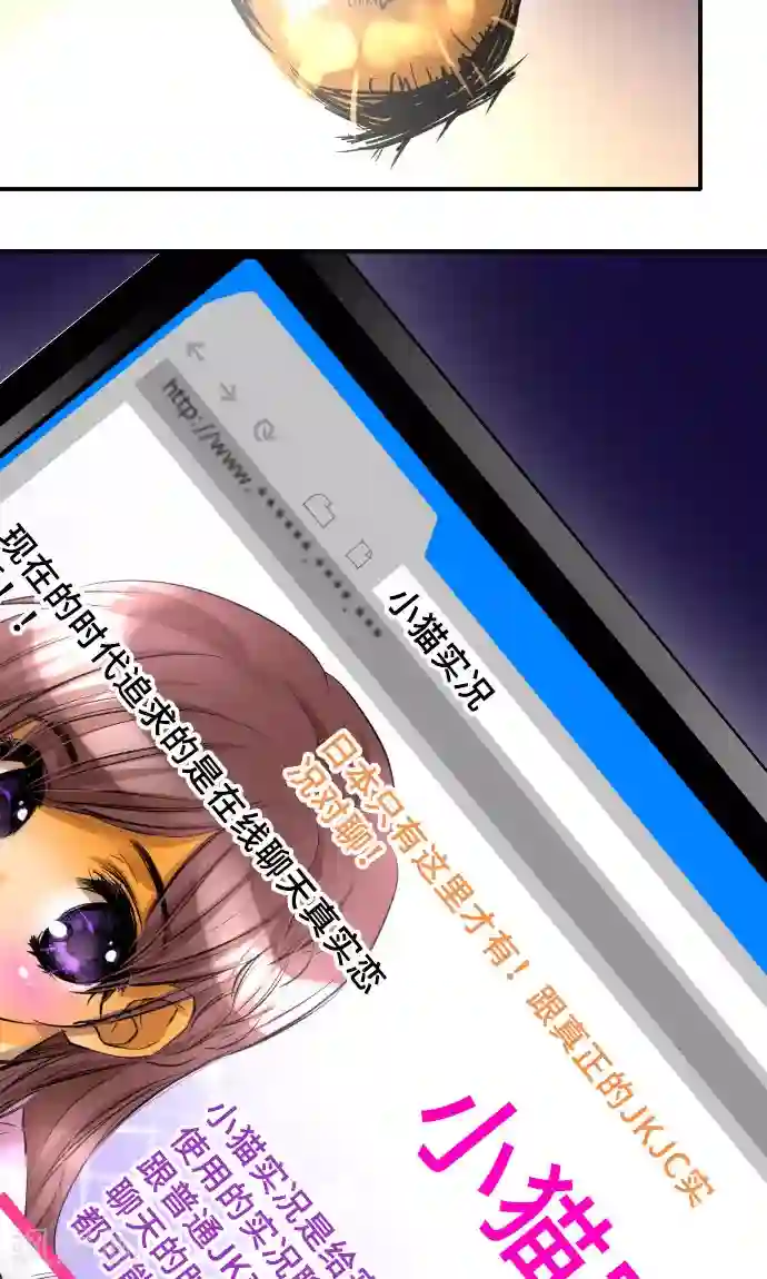 特别露屁股图照片第3话 流出