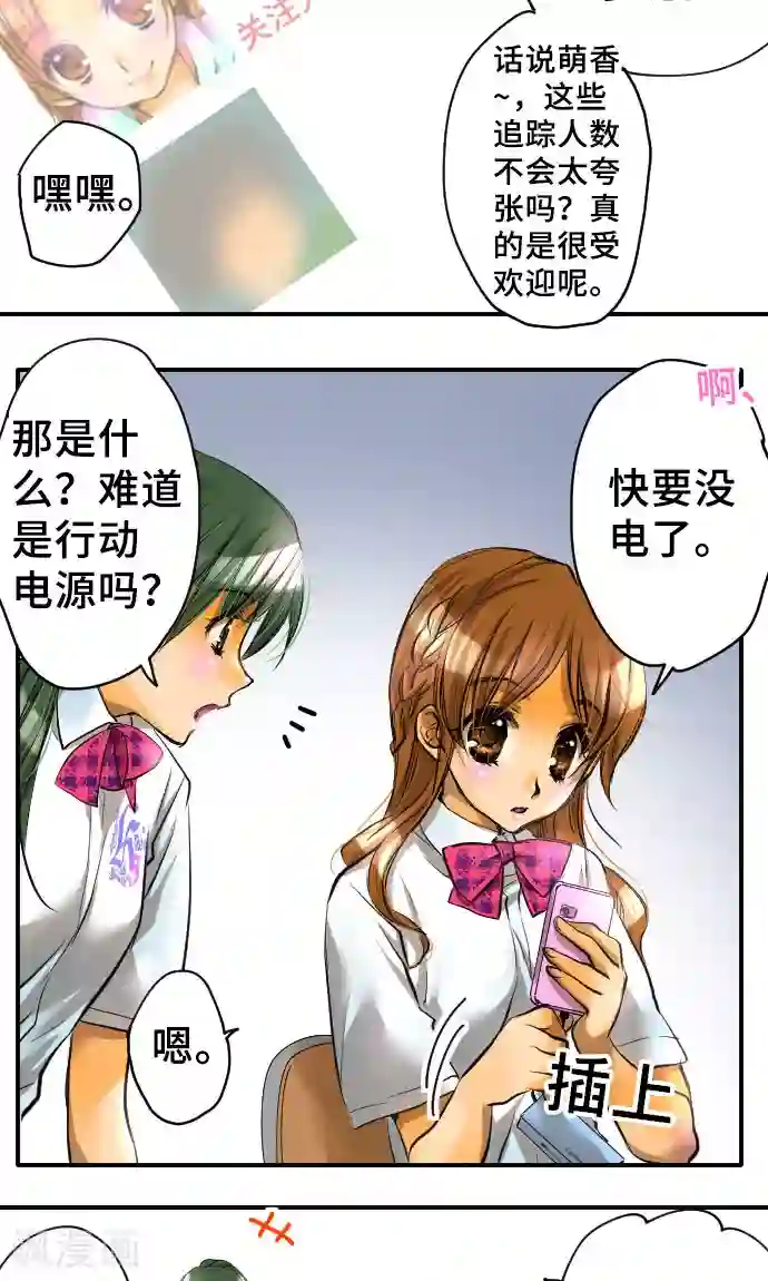 特别露屁股图照片第3话 流出