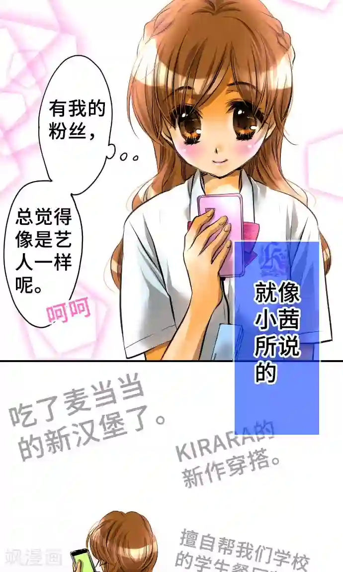 特别露屁股图照片第3话 流出