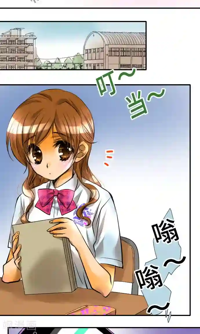 网红的代价第3话 流出