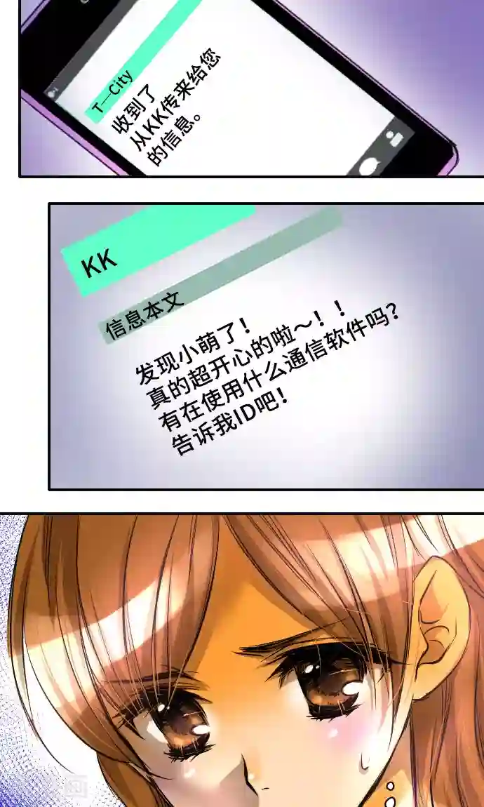 特别露屁股图照片第3话 流出