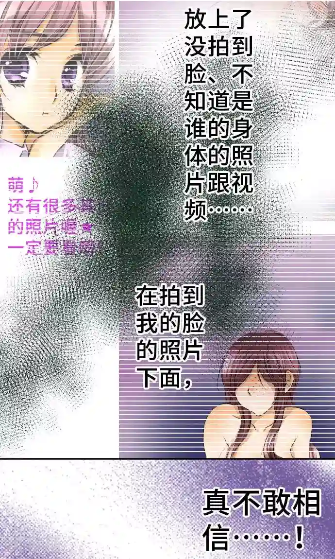 网红的代价第4话 我的朋友