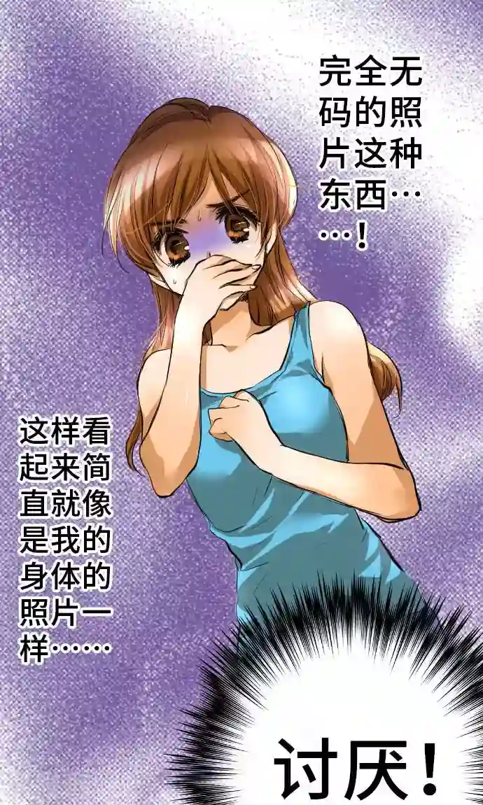 网红的代价第4话 我的朋友