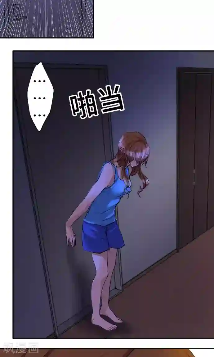 网红的代价第4话 我的朋友