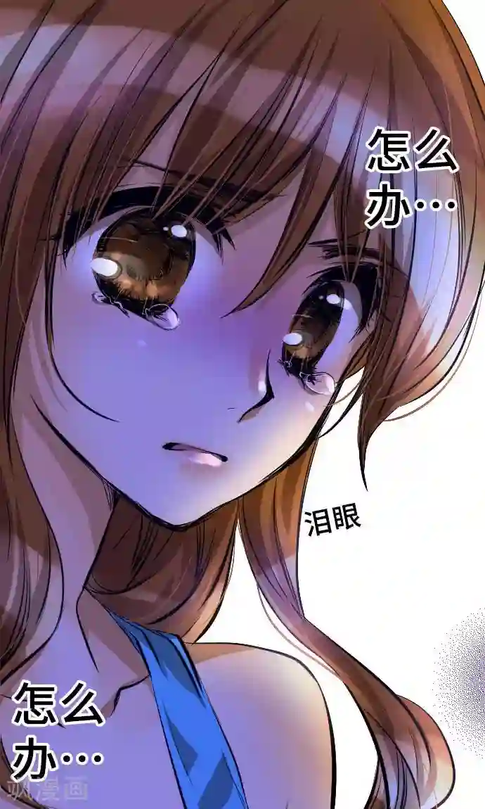 网红的代价第4话 我的朋友