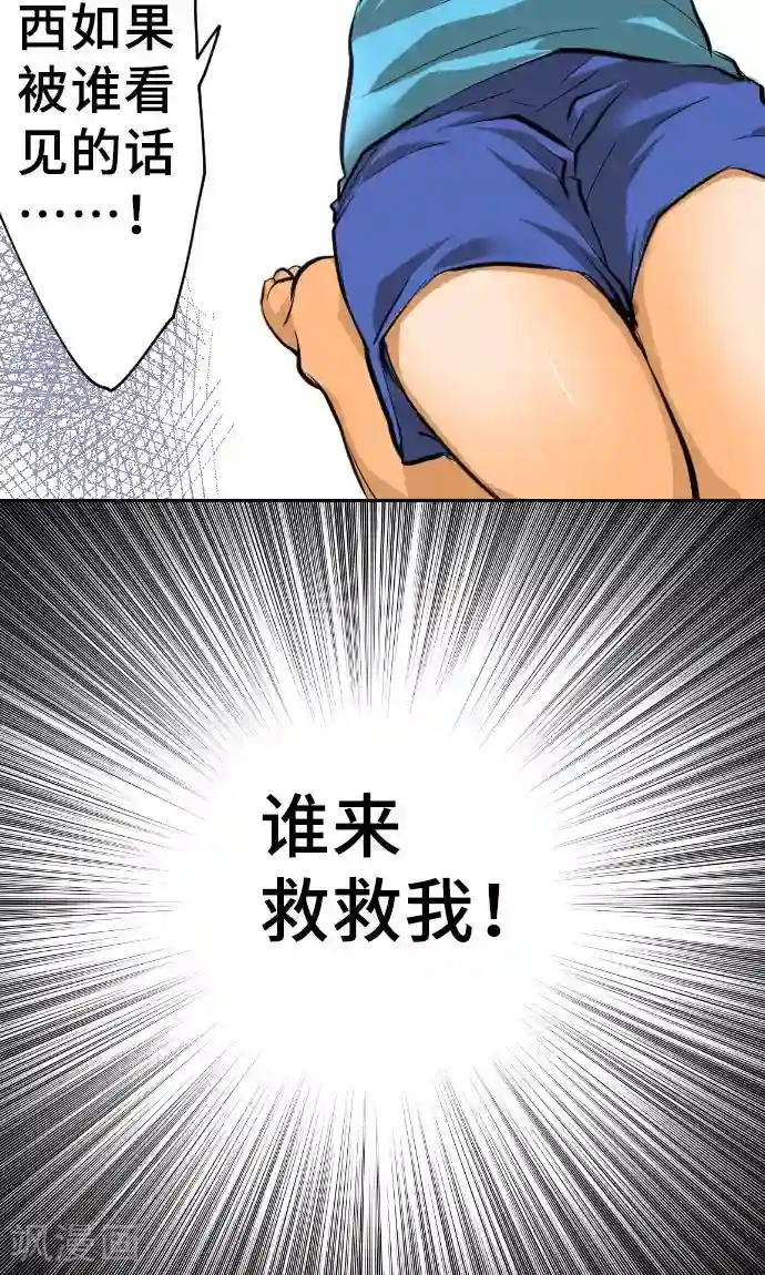 网红的代价第4话 我的朋友