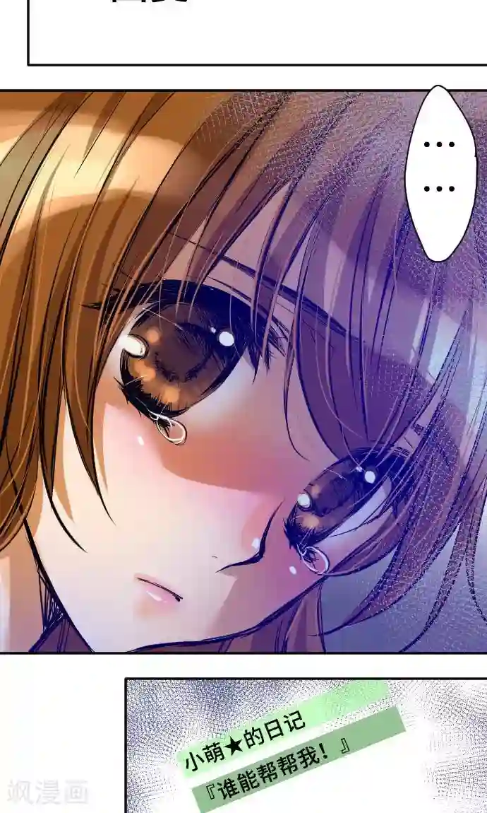 网红的代价第4话 我的朋友