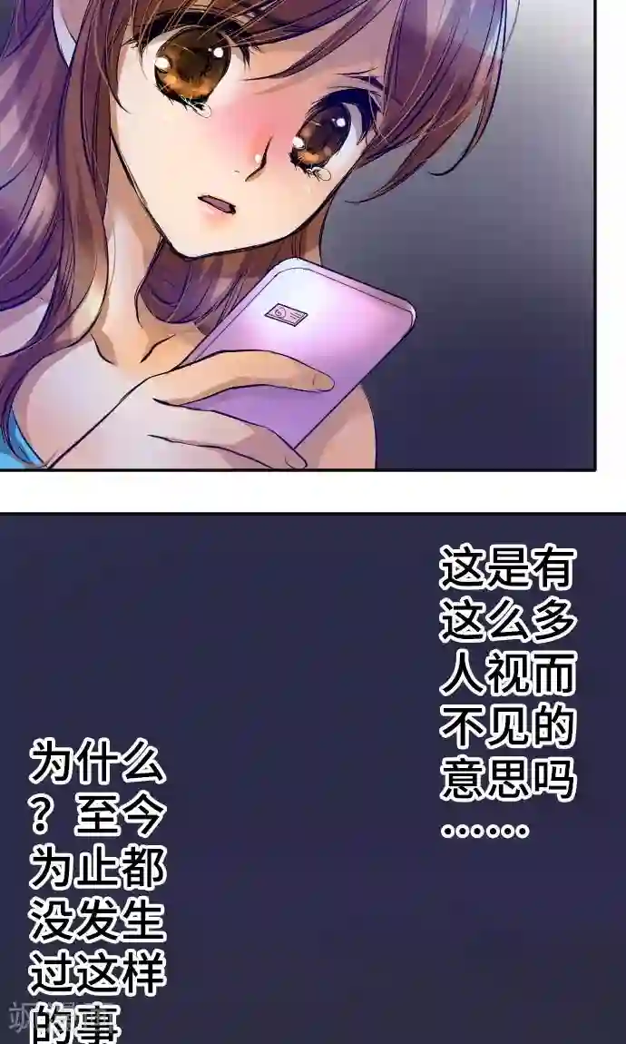网红的代价第4话 我的朋友