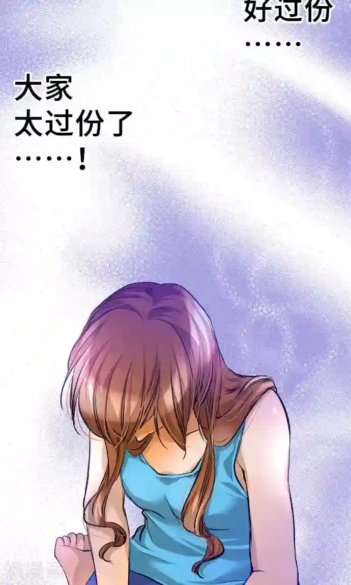 网红的代价第4话 我的朋友