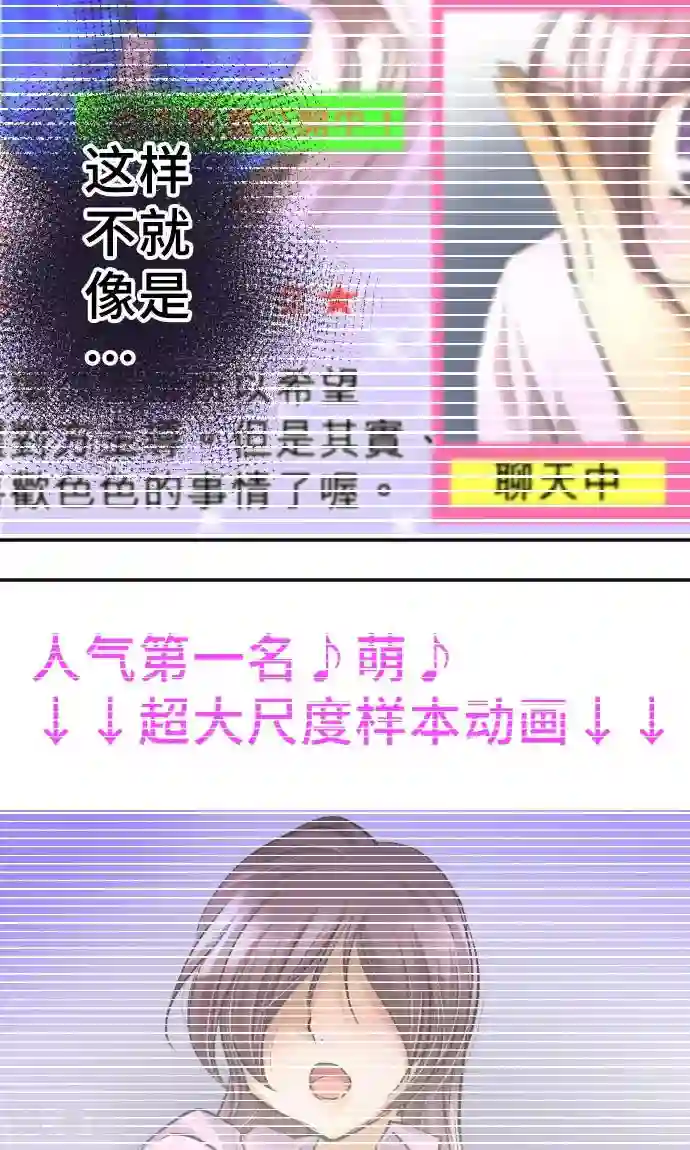 网红的代价第4话 我的朋友