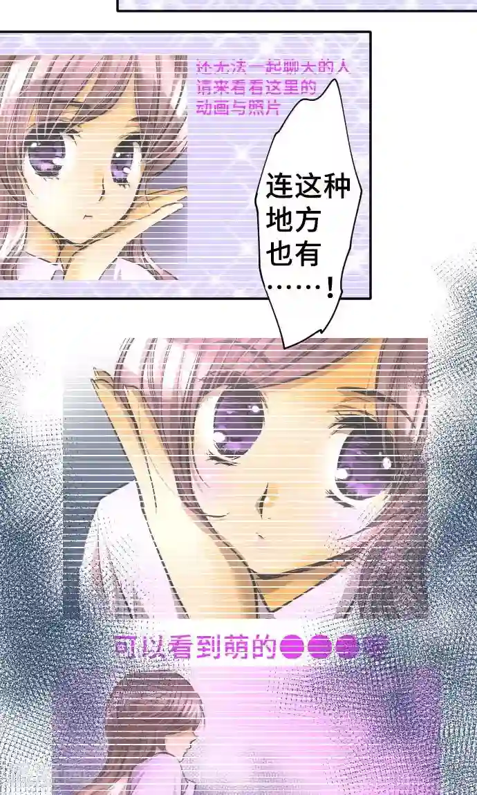 网红的代价第4话 我的朋友
