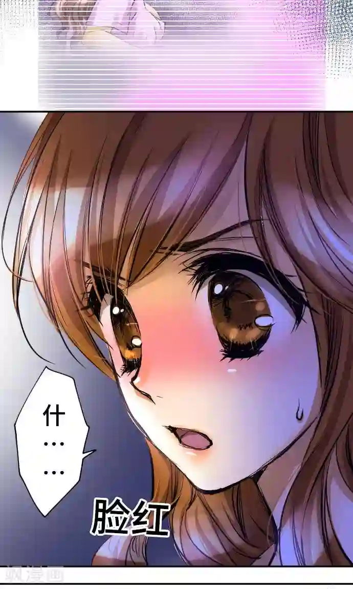 网红的代价第4话 我的朋友