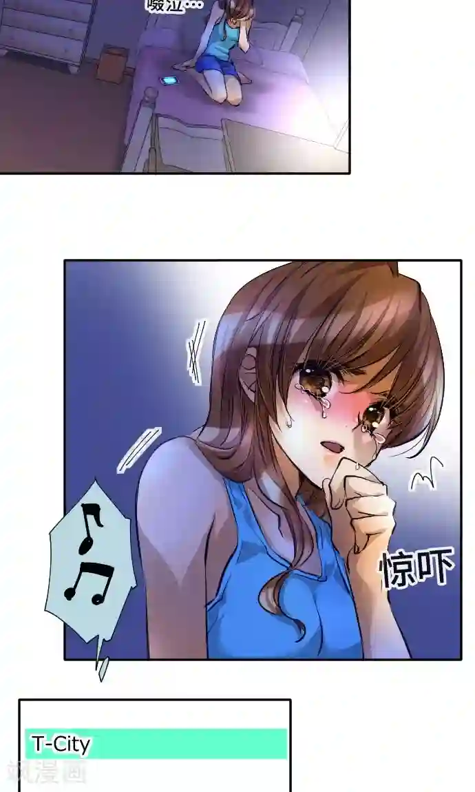 网红的代价第5话 本性