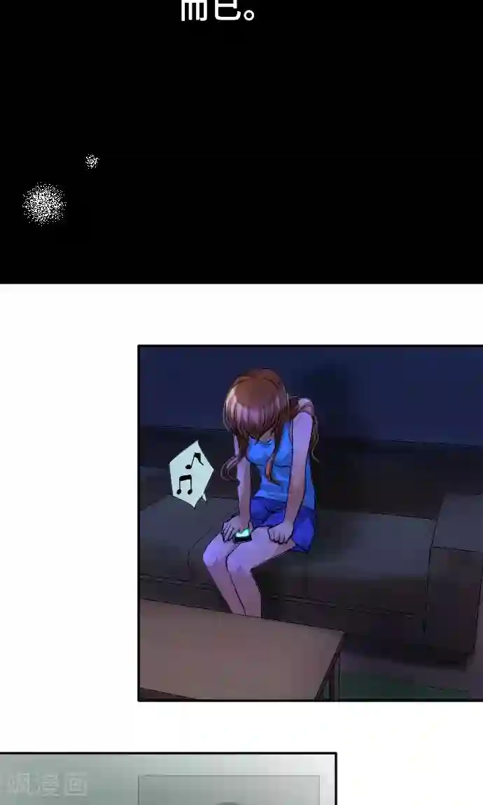 网红的代价第5话 本性