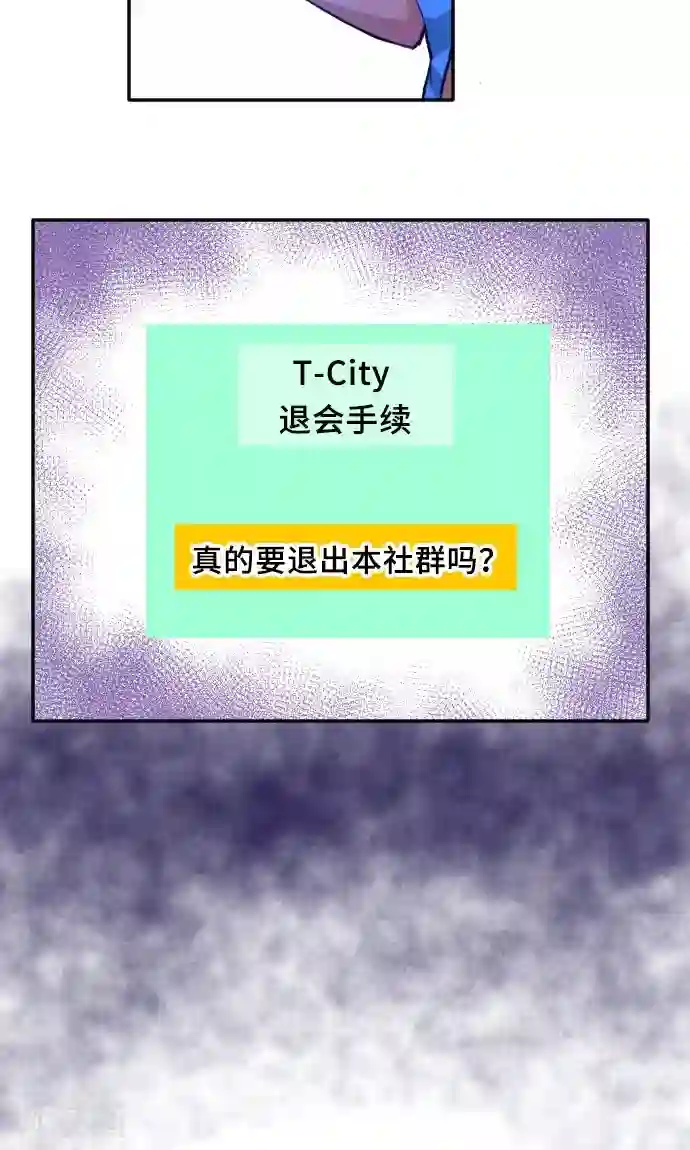 网红的代价第5话 本性