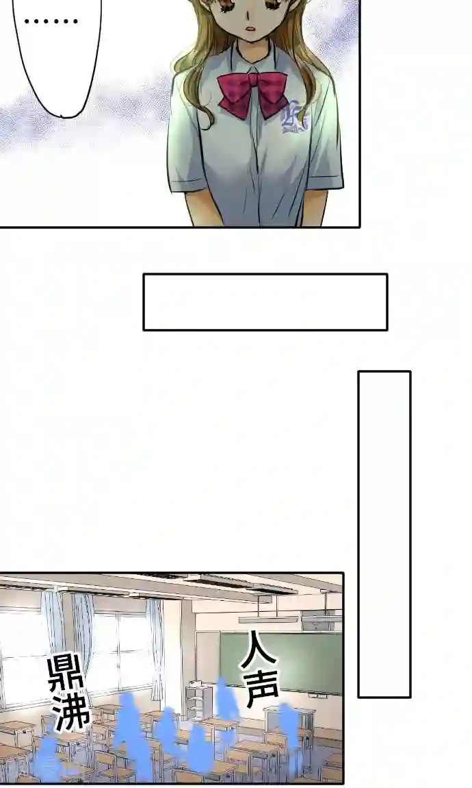 网红的代价第6话 发觉