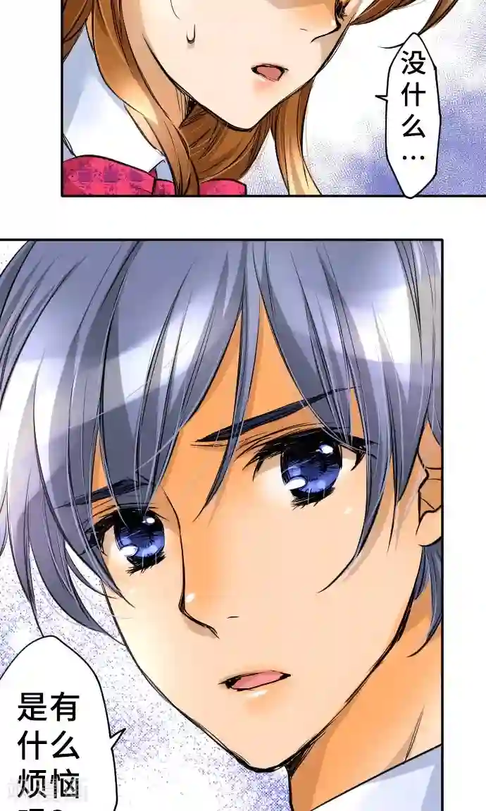 网红的代价第6话 发觉