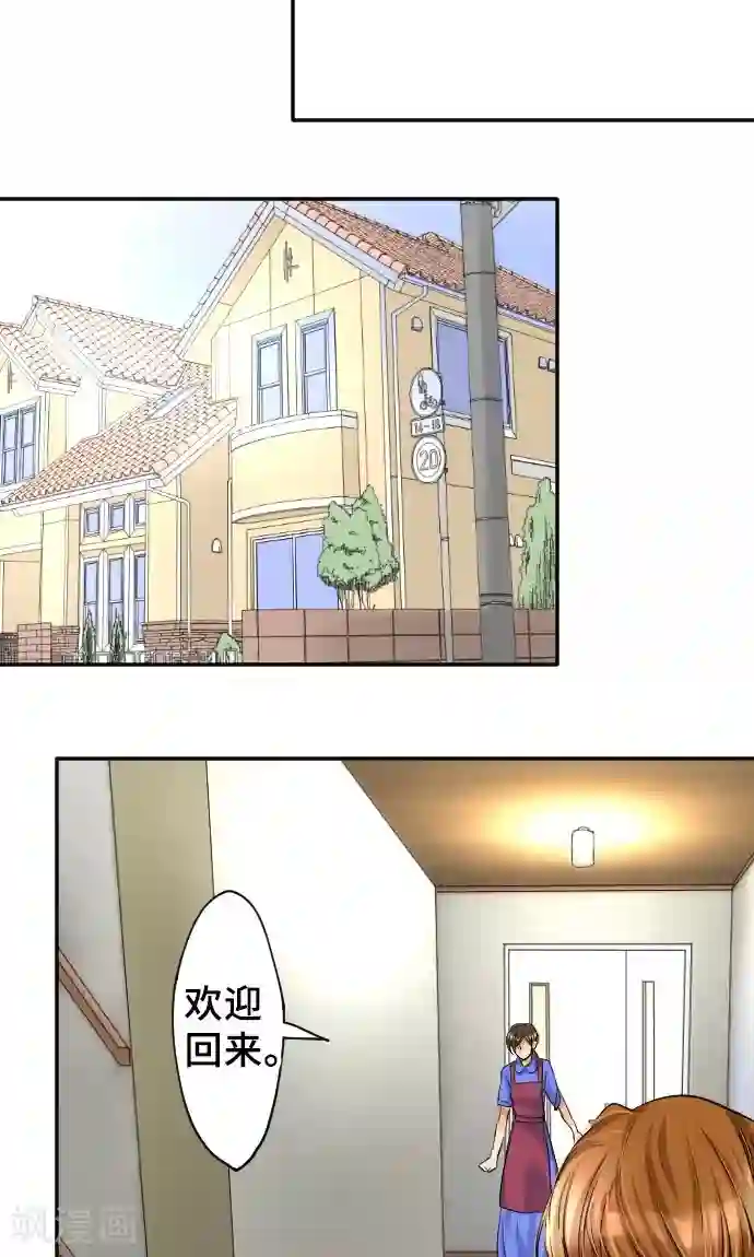 网红的代价第6话 发觉