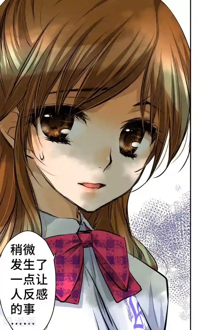 网红的代价第6话 发觉