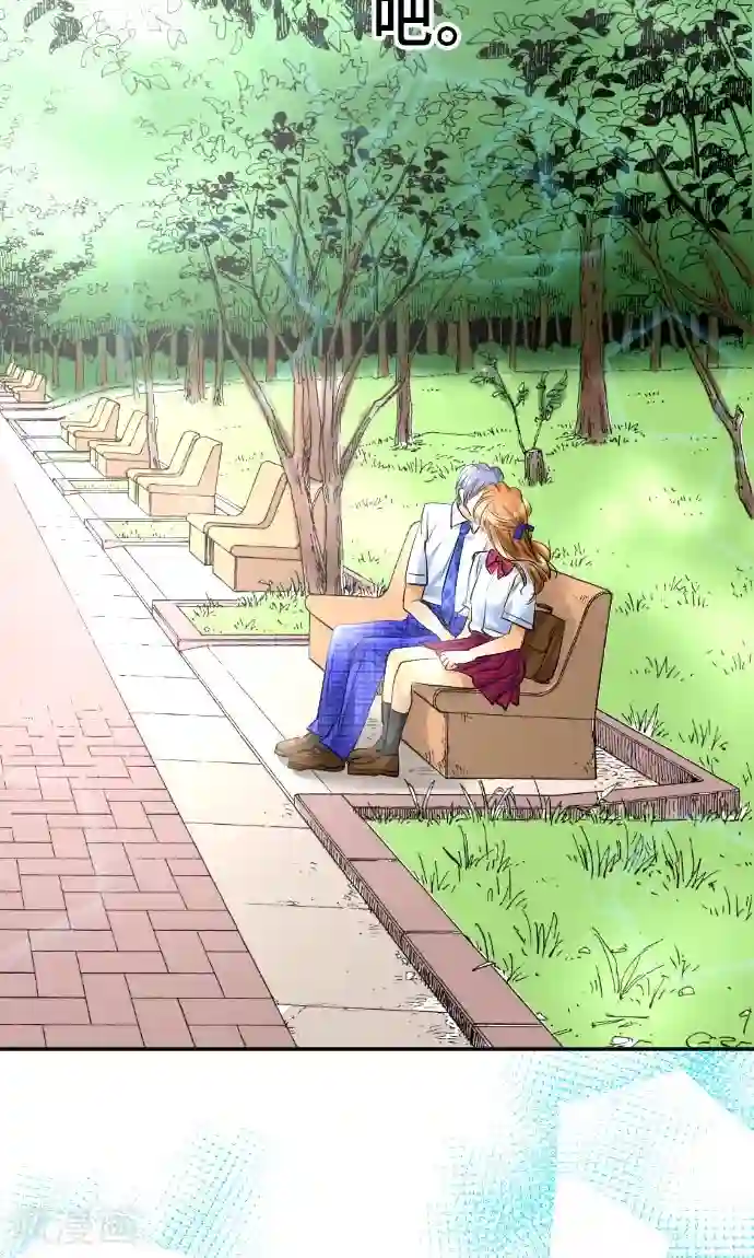 网红的代价第7话 信用