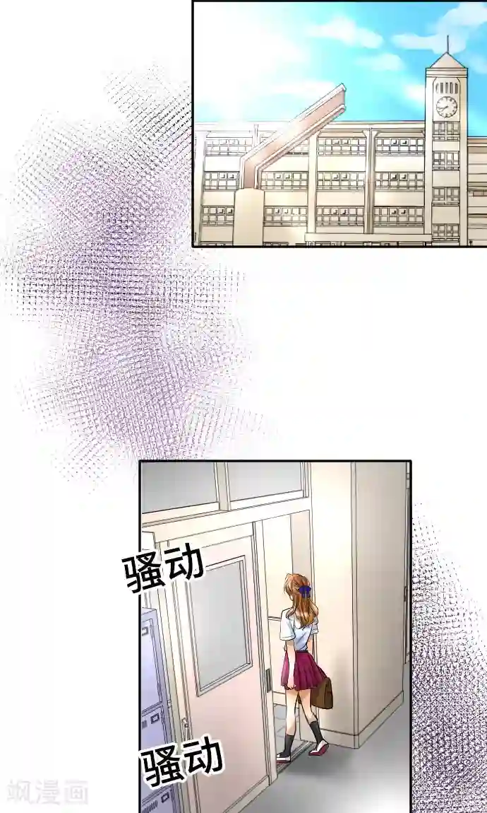 网红的代价第7话 信用