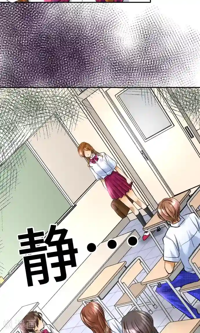 网红的代价第7话 信用