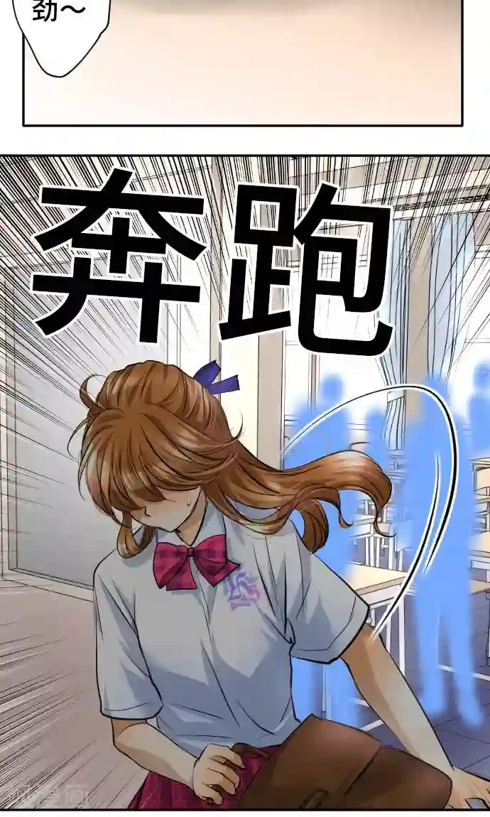 网红的代价第7话 信用