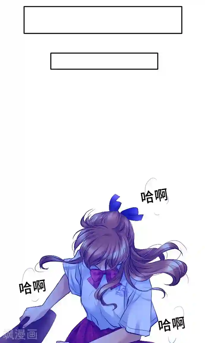 网红的代价第7话 信用