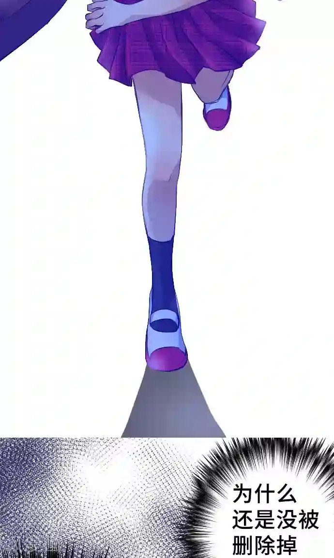 网红的代价第7话 信用